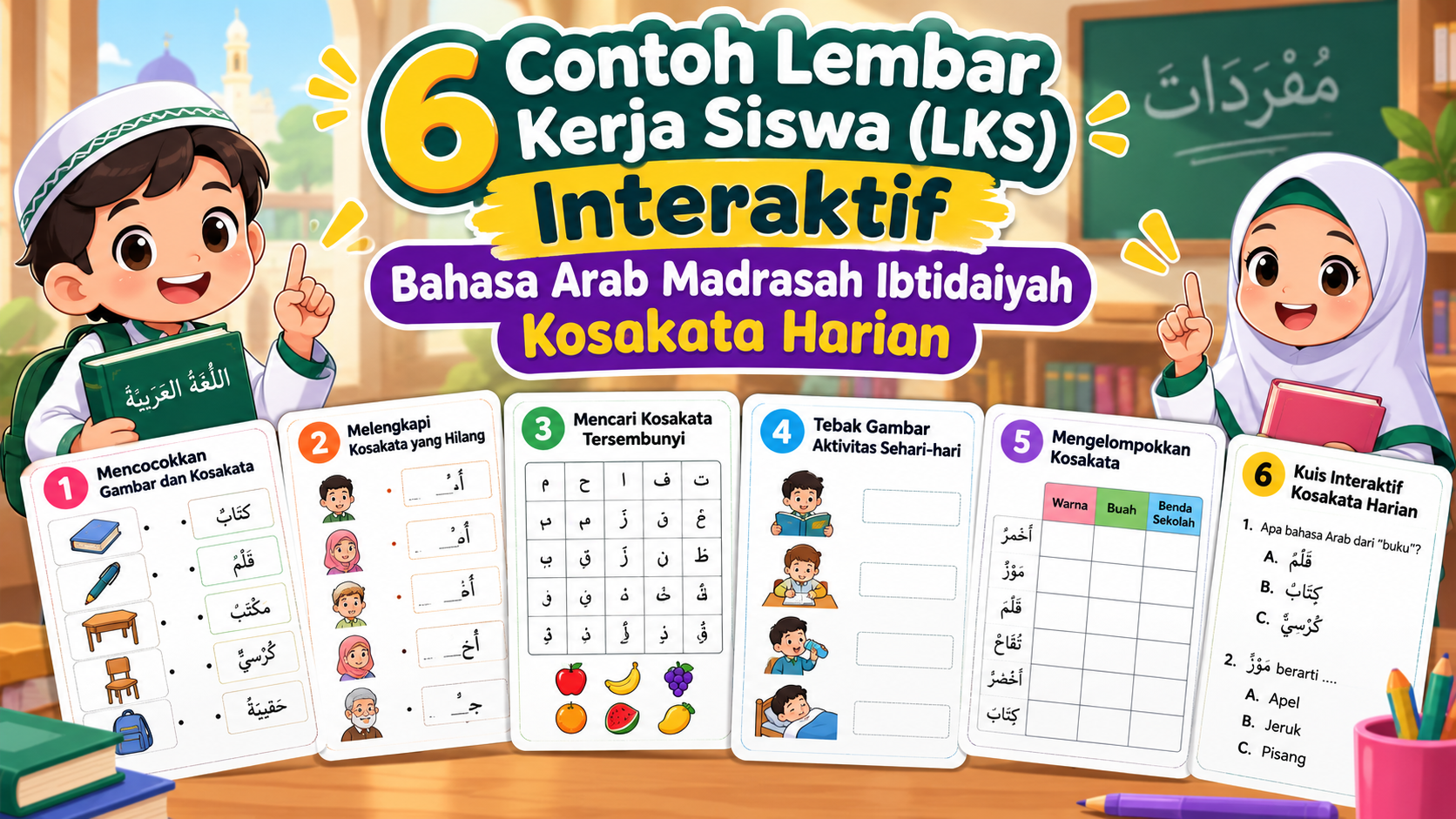 # 6 Contoh Lembar Kerja Siswa (LKS) Interaktif Bahasa Arab Madrasah Ibtidaiyah Kosakata Harian Pembelajaran Bahasa Arab di Madrasah Ibtidaiyah (MI) tidak hanya berfokus pada kemampuan membaca dan menulis huruf Arab. Siswa juga perlu mengenal berbagai kosakata atau *mufradat* yang dekat dengan kehidupan sehari-hari. Mulai dari benda di kelas, anggota keluarga, warna, buah-buahan, hingga aktivitas harian dapat dijadikan materi untuk memperkaya kosakata Bahasa Arab siswa. Agar proses belajar tidak hanya mengandalkan hafalan, guru dapat menggunakan **Lembar Kerja Siswa (LKS) Bahasa Arab interaktif**. LKS dapat dikemas dalam bentuk mencocokkan gambar, melengkapi kata, mencari kosakata, mengelompokkan kata, hingga kuis sederhana. Berikut enam contoh LKS interaktif Bahasa Arab untuk siswa Madrasah Ibtidaiyah yang dapat dijadikan referensi. ## Apa Itu LKS Interaktif Bahasa Arab? LKS interaktif Bahasa Arab adalah lembar aktivitas yang dirancang agar siswa terlibat langsung dalam proses pembelajaran. Siswa tidak hanya membaca daftar kosakata, tetapi juga mengerjakan aktivitas seperti memilih jawaban, menghubungkan gambar, mengisi bagian kosong, atau mengelompokkan kosakata. Materi dalam LKS sebaiknya disesuaikan dengan usia dan kemampuan siswa. Untuk tingkat Madrasah Ibtidaiyah, kosakata yang digunakan dapat berasal dari lingkungan yang sering ditemui siswa, seperti sekolah, rumah, keluarga, makanan, warna, dan kegiatan sehari-hari. Penggunaan LKS yang lebih variatif juga dapat membantu guru menciptakan pembelajaran Bahasa Arab yang tidak monoton. ## 1. LKS Mencocokkan Gambar dengan Kosakata Bahasa Arab Contoh pertama adalah LKS mencocokkan gambar dengan kosakata. Model latihan ini cukup sederhana sehingga cocok digunakan untuk mengenalkan mufradat baru kepada siswa. Guru dapat menyediakan beberapa gambar benda yang sering ditemukan di dalam kelas, kemudian memberikan daftar kosakata Bahasa Arab secara acak. **Contoh kosakata:** - كِتَابٌ (*kitaabun*) = buku - قَلَمٌ (*qalamun*) = pena - كُرْسِيٌّ (*kursiyyun*) = kursi - مَكْتَبٌ (*maktabun*) = meja - سَبُّوْرَةٌ (*sabbuuratun*) = papan tulis - حَقِيْبَةٌ (*haqiibatun*) = tas **Contoh instruksi LKS:** > Perhatikan gambar yang tersedia. Tarik garis antara gambar dan kosakata Bahasa Arab yang sesuai. Guru dapat menambahkan ilustrasi berwarna agar siswa lebih mudah mengenali objek. Setelah latihan selesai, siswa juga dapat diminta mengucapkan setiap kosakata bersama-sama. ### Tujuan Pembelajaran Melalui aktivitas ini, siswa diharapkan mampu mengenali hubungan antara benda yang mereka lihat dengan kosakata Bahasa Arab yang sesuai. ## 2. LKS Melengkapi Kosakata Bahasa Arab yang Hilang Latihan berikutnya dapat dibuat sedikit lebih menantang dengan menghilangkan satu atau beberapa huruf dari sebuah kosakata. Tema yang dapat digunakan adalah **anggota keluarga** karena kosakatanya dekat dengan kehidupan sehari-hari siswa. **Kosakata yang dapat digunakan:** - أَبٌ (*abun*) = ayah - أُمٌّ (*ummun*) = ibu - أَخٌ (*akhun*) = saudara laki-laki - أُخْتٌ (*ukhtun*) = saudara perempuan - جَدٌّ (*jaddun*) = kakek - جَدَّةٌ (*jaddatun*) = nenek **Contoh latihan:** Lengkapilah huruf yang hilang agar menjadi kosakata Bahasa Arab yang benar. 1. أَ_ٌ = ayah 2. أُ_ٌّ = ibu 3. أَ_ٌ = saudara laki-laki 4. أُخْ_ٌ = saudara perempuan 5. جَ_ٌّ = kakek Untuk siswa kelas awal, guru dapat menyediakan pilihan huruf di bagian bawah LKS sehingga siswa tinggal memilih huruf yang benar. ### Tujuan Pembelajaran Aktivitas ini dapat digunakan untuk melatih kemampuan siswa dalam mengenali bentuk huruf sekaligus mengingat susunan kosakata Bahasa Arab. ## 3. LKS Mencari Kosakata Bahasa Arab Tersembunyi Permainan mencari kata atau *word search* dapat menjadi alternatif untuk membuat latihan kosakata lebih menarik. Tema yang digunakan misalnya **buah-buahan**. Beberapa kosakata yang dapat dimasukkan antara lain: - تُفَّاحٌ (*tuffaahun*) = apel - مَوْزٌ (*mawzun*) = pisang - عِنَبٌ (*'inabun*) = anggur - بُرْتُقَالٌ (*burtuqaalun*) = jeruk - بَطِّيْخٌ (*battiikhun*) = semangka - مَانْجَا (*maanjaa*) = mangga Guru dapat membuat kotak berisi huruf Arab dan menyembunyikan beberapa kosakata di dalamnya. **Instruksi LKS:** > Temukan enam nama buah dalam Bahasa Arab yang tersembunyi di dalam kotak. Lingkari setiap kosakata yang berhasil ditemukan. Setelah menemukan kata, siswa dapat diminta mencocokkannya dengan gambar buah atau menuliskan arti Bahasa Indonesianya. ### Tujuan Pembelajaran Aktivitas pencarian kata membantu siswa mengenali bentuk kosakata secara visual sambil mengulang mufradat yang sudah dipelajari. ## 4. LKS Tebak Gambar Aktivitas Sehari-hari Kosakata Bahasa Arab juga dapat diperkenalkan melalui kegiatan yang dilakukan siswa setiap hari. Guru menyediakan beberapa ilustrasi aktivitas, kemudian siswa menuliskan kosakata Bahasa Arab yang sesuai. **Contoh kosakata aktivitas:** - يَأْكُلُ (*ya'kulu*) = makan - يَشْرَبُ (*yasyrabu*) = minum - يَقْرَأُ (*yaqra'u*) = membaca - يَكْتُبُ (*yaktubu*) = menulis - يَنَامُ (*yanaamu*) = tidur - يَدْرُسُ (*yadrusu*) = belajar **Contoh soal:** Perhatikan gambar, kemudian pilih atau tuliskan kosakata yang tepat. **Gambar anak sedang membaca buku** Jawaban: **يَقْرَأُ** **Gambar anak sedang menulis** Jawaban: **يَكْتُبُ** **Gambar anak sedang minum** Jawaban: **يَشْرَبُ** Untuk kelas awal, jawaban dapat dibuat dalam bentuk pilihan ganda. Sementara untuk kelas yang lebih tinggi, siswa dapat diminta menuliskan jawabannya sendiri. ### Tujuan Pembelajaran LKS ini membantu siswa memahami bahwa kosakata Bahasa Arab dapat digunakan untuk menyebut aktivitas yang mereka lakukan setiap hari. ## 5. LKS Mengelompokkan Kosakata Bahasa Arab Setelah siswa mengenal cukup banyak mufradat, guru dapat memberikan latihan mengelompokkan kosakata berdasarkan kategorinya. Misalnya tersedia tiga kategori: **Warna – أَلْوَانٌ** - أَحْمَرُ = merah - أَزْرَقُ = biru - أَخْضَرُ = hijau **Buah-buahan – فَوَاكِهُ** - تُفَّاحٌ = apel - مَوْزٌ = pisang - عِنَبٌ = anggur **Benda di Sekolah** - كِتَابٌ = buku - قَلَمٌ = pena - كُرْسِيٌّ = kursi Kemudian seluruh kosakata tersebut dicampurkan. **Contoh instruksi:** > Masukkan setiap kosakata berikut ke dalam kelompok yang tepat. | Kosakata | Warna | Buah | Benda Sekolah | |---|:---:|:---:|:---:| | أَحْمَرُ | ✓ | | | | مَوْزٌ | | ✓ | | | قَلَمٌ | | | ✓ | | أَخْضَرُ | ✓ | | | | تُفَّاحٌ | | ✓ | | | كِتَابٌ | | | ✓ | Untuk membuatnya lebih interaktif, versi digital LKS dapat menggunakan sistem *drag and drop* sehingga siswa memindahkan kosakata ke kategori yang sesuai. ### Tujuan Pembelajaran Aktivitas mengelompokkan kata membantu siswa membedakan kosakata berdasarkan tema sekaligus mengingat kembali mufradat yang telah dipelajari sebelumnya. ## 6. LKS Kuis Interaktif Kosakata Bahasa Arab Harian Contoh terakhir adalah menggabungkan berbagai kosakata menjadi kuis sederhana. Model ini cocok digunakan sebagai latihan setelah siswa mempelajari beberapa tema. Guru dapat menggabungkan materi keluarga, sekolah, warna, buah, dan aktivitas sehari-hari. **Contoh soal:** **1. Apa Bahasa Arab dari "buku"?** A. قَلَمٌ B. كِتَابٌ C. كُرْسِيٌّ Jawaban: **B. كِتَابٌ** **2. Arti dari مَوْزٌ adalah ....** A. Apel B. Jeruk C. Pisang Jawaban: **C. Pisang** **3. Kosakata Bahasa Arab untuk "ibu" adalah ....** A. أُمٌّ B. أَبٌ C. أَخٌ Jawaban: **A. أُمٌّ** **4. أَخْضَرُ memiliki arti ....** A. Merah B. Hijau C. Biru Jawaban: **B. Hijau** **5. يَكْتُبُ berarti ....** A. Menulis B. Membaca C. Makan Jawaban: **A. Menulis** Kuis dapat dikerjakan menggunakan lembar cetak maupun dikembangkan menjadi aktivitas digital. Guru juga dapat menambahkan QR code yang mengarah ke kuis daring sehingga siswa memperoleh pengalaman belajar yang lebih interaktif. ### Tujuan Pembelajaran Kuis dapat membantu guru mengevaluasi sejauh mana siswa mampu mengenali dan memahami kosakata yang sudah dipelajari. ## Tips Membuat LKS Bahasa Arab MI Lebih Interaktif LKS Bahasa Arab untuk siswa Madrasah Ibtidaiyah sebaiknya tidak dipenuhi teks panjang. Gunakan instruksi sederhana dan aktivitas yang dapat diselesaikan secara bertahap. Beberapa hal yang dapat diterapkan antara lain: - Gunakan gambar yang mudah dikenali siswa. - Pilih kosakata yang dekat dengan kehidupan sehari-hari. - Batasi jumlah mufradat baru dalam satu aktivitas. - Gunakan ukuran huruf Arab yang cukup besar dan mudah dibaca. - Kombinasikan latihan menulis, membaca, mencocokkan, dan memilih jawaban. - Tambahkan permainan sederhana seperti mencari kata atau tebak gambar. - Gunakan QR code untuk menghubungkan LKS cetak dengan audio, video, atau kuis digital jika diperlukan. - Sesuaikan tingkat kesulitan dengan kelas siswa. ## Ide Tema Kosakata Harian untuk LKS Bahasa Arab MI Enam format LKS di atas dapat digunakan kembali dengan berbagai tema. Guru tidak harus membuat format baru setiap kali mengganti materi. Beberapa tema yang dapat dikembangkan adalah **anggota tubuh, pakaian, alat sekolah, benda di rumah, makanan dan minuman, hari dan waktu, angka, transportasi, pekerjaan, hewan, cuaca, serta aktivitas di sekolah**. Dengan mengganti gambar dan daftar mufradat, satu format LKS dapat menghasilkan banyak variasi latihan. Guru juga dapat meningkatkan tingkat kesulitannya secara bertahap, mulai dari mencocokkan gambar dan kata hingga meminta siswa menggunakan kosakata tersebut dalam kalimat Bahasa Arab sederhana.